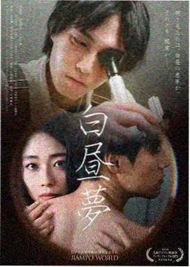 免费看影视 三体 科幻剧
